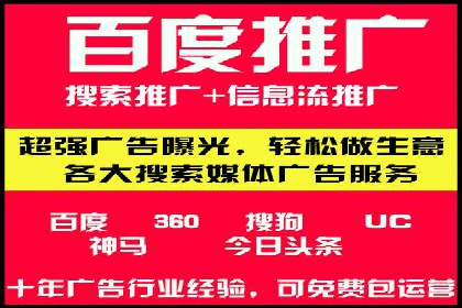 电商平台信息流广告如何提升点击率——以某品牌为例